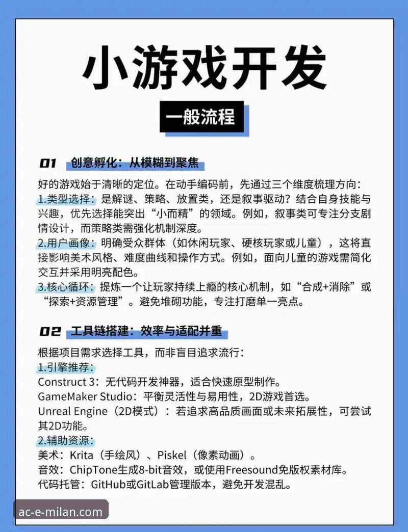 揭秘罗森内里官网推荐：如何用46.1MB的APP解锁红黑军团的全部玩法