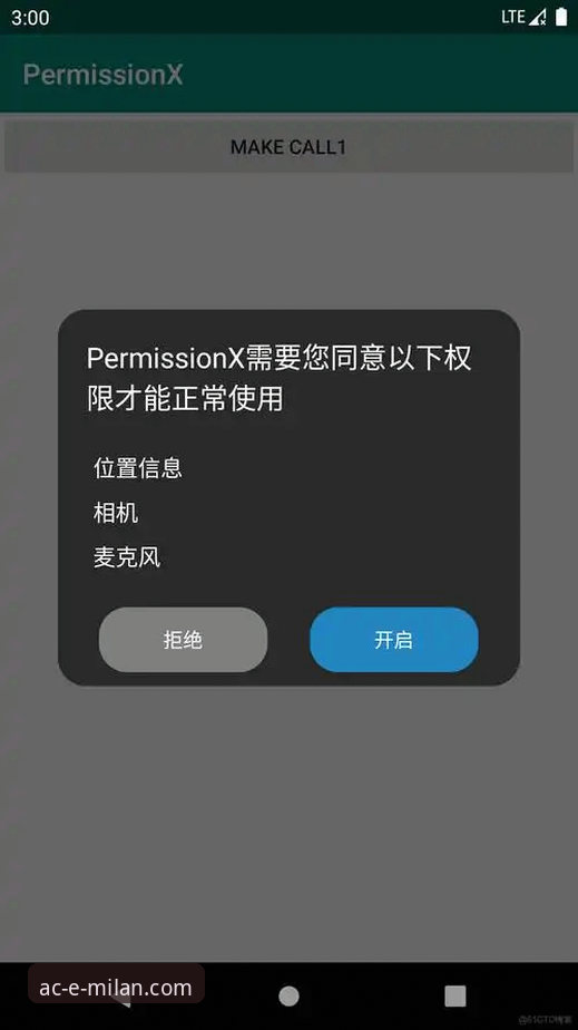 解析米兰官方平台的3大核心优势与v2.0.8版本的用户体验升级