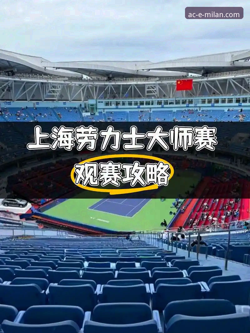 从上海队12连胜，看顶级体育平台如何提升观赛体验的实用技巧